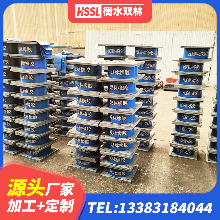 宾县隔震支座LNR600单价 宾县建筑水平力分散力型隔震支座源头工厂 宾县隔震支座LNR(H)-470*470*164生产厂家 宾县固定型抗震支座 - 第8张