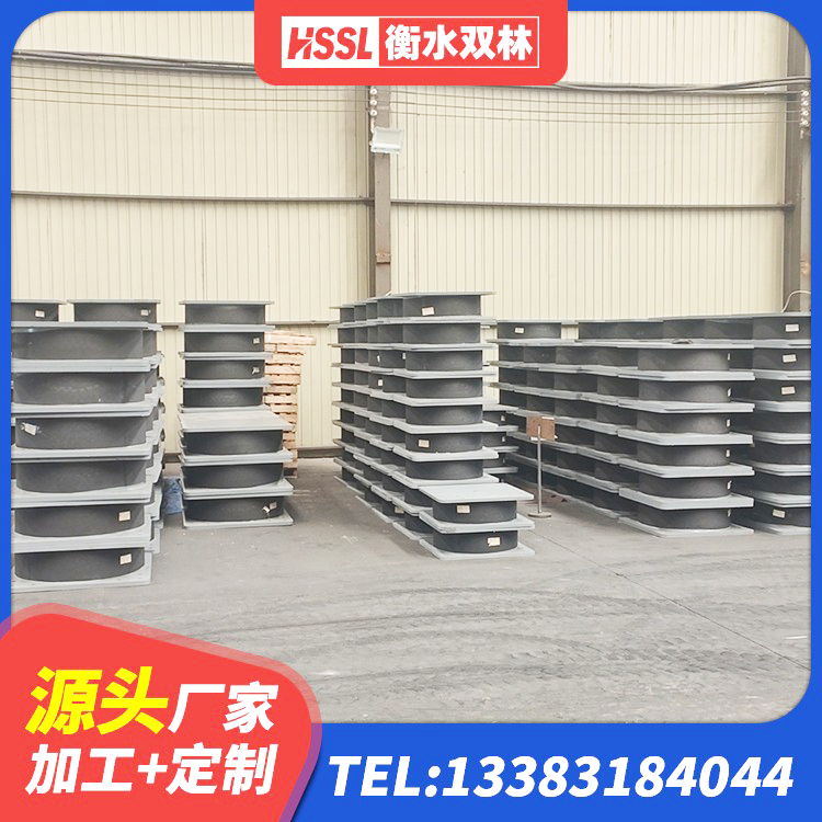 宾县建筑用隔震支座厂家电话 宾县HDR隔震橡胶支座 宾县LRB隔震支座900(II型)生产厂家 宾县LNR水平力分散隔震支座源头工厂 - 第1张
