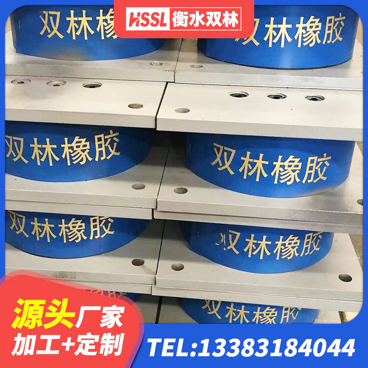 宾县建筑减隔振橡胶隔震支座源头工厂 宾县LNR1500天然橡胶支座多少钱 宾县LNR1400橡胶支座厂家电话 宾县隔震支座HDR(I)-270*320*167-G1.0生产厂家 - 第7张