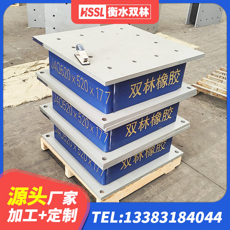 宾县LRB1200铅芯支座什么价格 宾县二型隔震支座多少钱 宾县建筑用橡胶支座多少钱 宾县钢结构房建筑抗震支座生产厂家 - 第6张