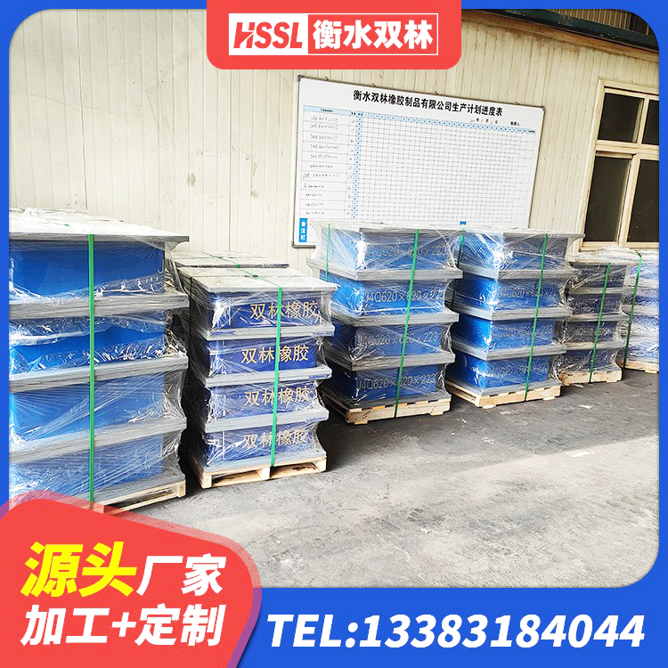 宾县LRB1200铅芯支座什么价格 宾县二型隔震支座多少钱 宾县建筑用橡胶支座多少钱 宾县钢结构房建筑抗震支座生产厂家 - 第7张