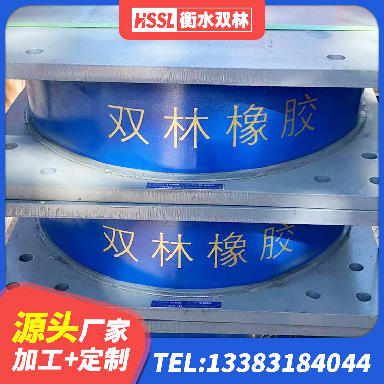 宾县LRB1200铅芯支座什么价格 宾县二型隔震支座多少钱 宾县建筑用橡胶支座多少钱 宾县钢结构房建筑抗震支座生产厂家 - 第4张