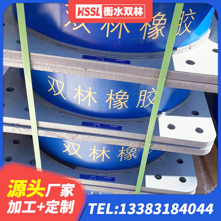 宾县建筑减隔振橡胶隔震支座源头工厂 宾县LNR1500天然橡胶支座多少钱 宾县LNR1400橡胶支座厂家电话 宾县隔震支座HDR(I)-270*320*167-G1.0生产厂家 - 第3张