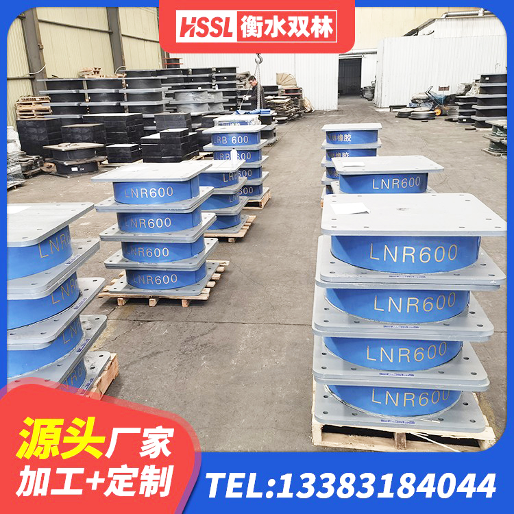 宾县LRB1200铅芯支座什么价格 宾县二型隔震支座多少钱 宾县建筑用橡胶支座多少钱 宾县钢结构房建筑抗震支座生产厂家 - 第3张