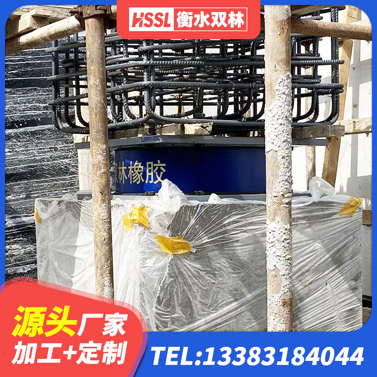 宾县建筑减隔振橡胶隔震支座源头工厂 宾县LNR1500天然橡胶支座多少钱 宾县LNR1400橡胶支座厂家电话 宾县隔震支座HDR(I)-270*320*167-G1.0生产厂家 - 第6张