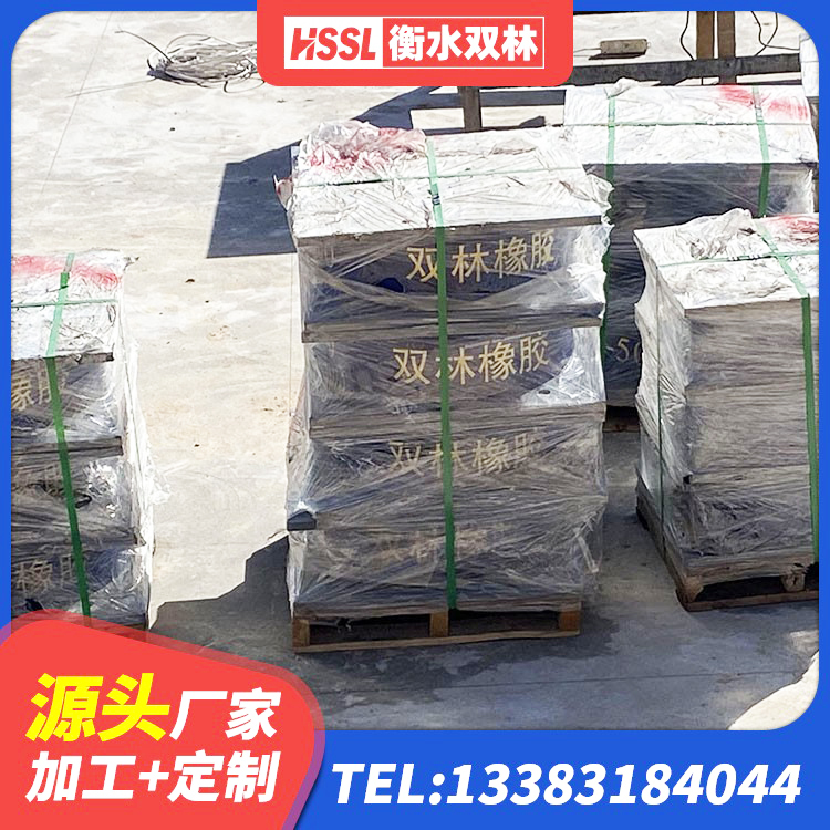 宾县LRB1200橡胶隔震支座 宾县圆形铅芯隔震支座厂家 宾县隔震支座LNR(H)-470*470*164生产厂家 宾县LNR400天然橡胶支座生产厂家 - 第4张