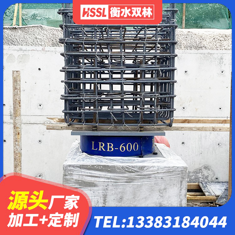 宾县LNR1500天然隔震支座厂家 宾县建筑水平力橡胶隔震支座 宾县LNR橡胶隔震支座500生产厂家 宾县隔震减震橡胶隔震支座 - 第9张