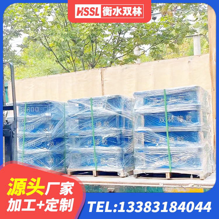 宾县LRB1200橡胶隔震支座 宾县圆形铅芯隔震支座厂家 宾县隔震支座LNR(H)-470*470*164生产厂家 宾县LNR400天然橡胶支座生产厂家 - 第1张