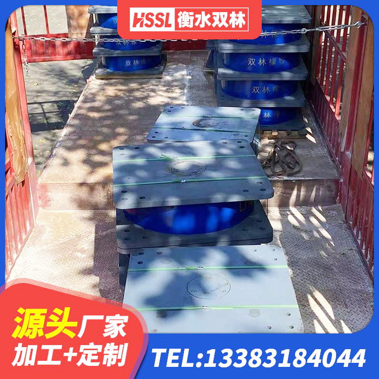 宾县隔震支座HDR生产厂家 宾县LRB铅芯橡胶隔震支座厂家电话 宾县房屋建筑建筑抗震支座生产厂家 宾县隔震支座供应商 - 第5张