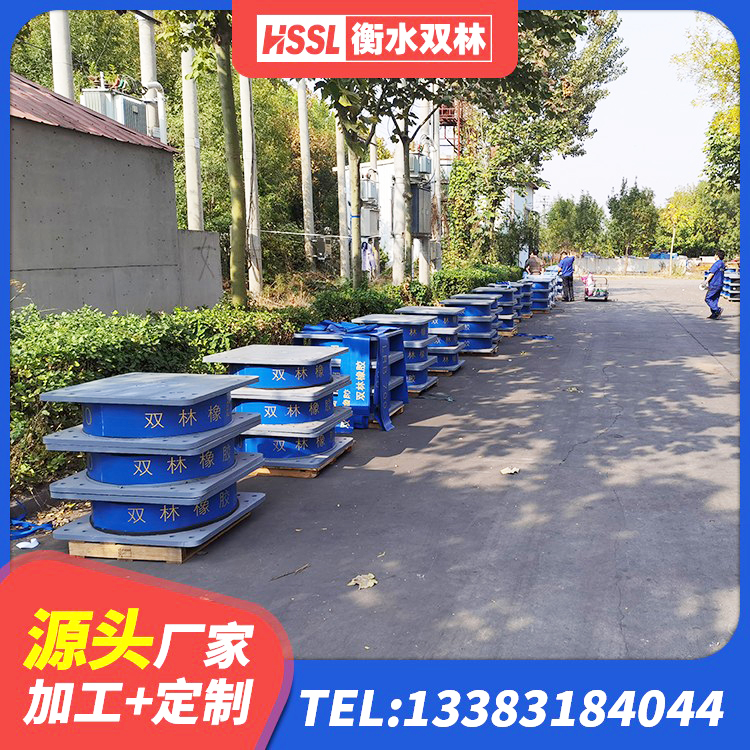宾县LRB橡胶隔震支座1500源头工厂 宾县建筑结构橡胶隔震支座 宾县HDR1300高阻尼隔震支座 宾县房建隔震支座源头工厂 - 第6张