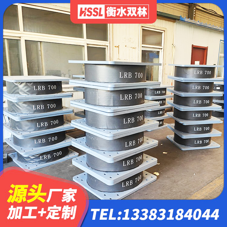 宾县LNR1200天然隔震支座多少钱 宾县LNR800隔震橡胶支座生产加工 宾县隔震支座LNRY源头工厂 宾县建筑普通橡胶隔震支座 - 第1张