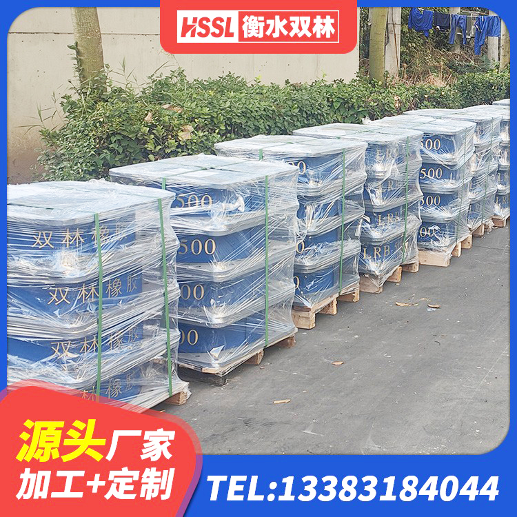 宾县隔震支座LNR600单价 宾县建筑水平力分散力型隔震支座源头工厂 宾县隔震支座LNR(H)-470*470*164生产厂家 宾县固定型抗震支座 - 第4张
