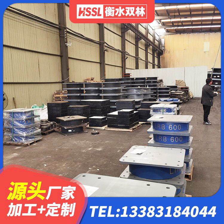 宾县LNR1200橡胶隔震支座厂家电话 宾县房建减隔震支座厂家 宾县隔震层支座生产厂家 宾县LNR700支座生产加工 - 第3张