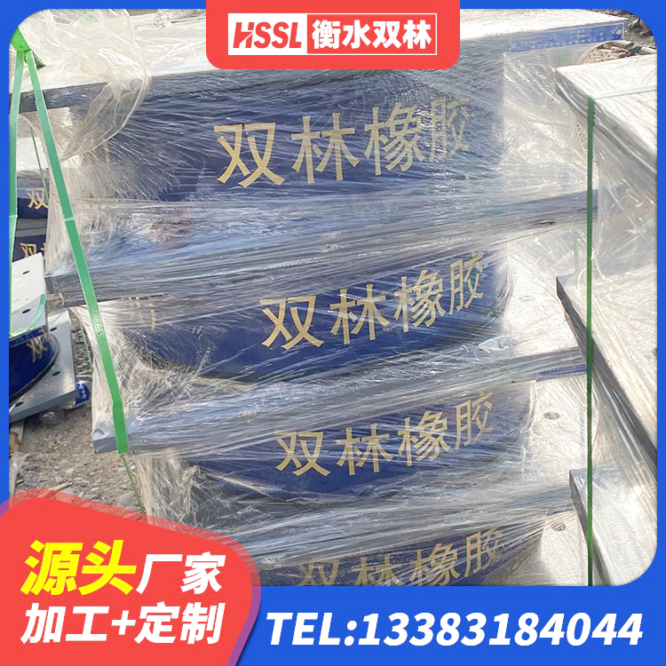 宾县LNR1200天然隔震支座多少钱 宾县LNR800隔震橡胶支座生产加工 宾县隔震支座LNRY源头工厂 宾县建筑普通橡胶隔震支座 - 第2张